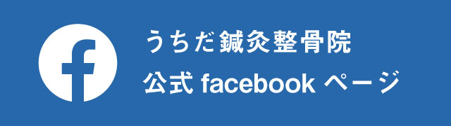 Facebookページ