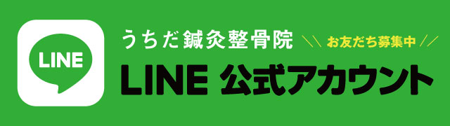 LINE公式アカウント